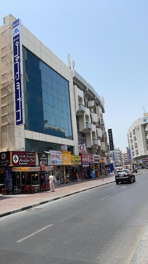 Mount Sina Hotel By Aura Dubai Exterior photo